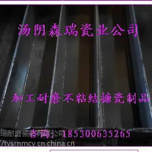 搪瓷鳞板输送机表面光滑防粘结物料搪瓷磷板输送设备配件