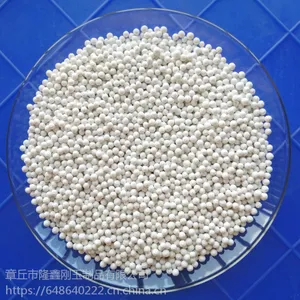 MPH 新型碱性球