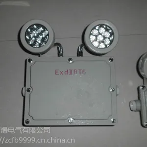 BYJ-36v消防防爆应急灯