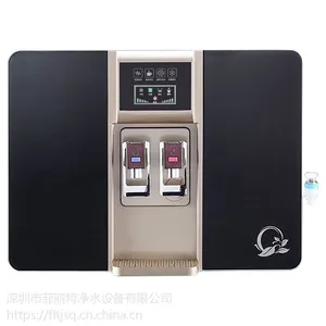 菲丽特净水设备厂家直销五级过滤冰热一体RO反渗透净水器源头厂家可代工批发
