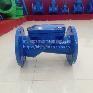精航宇销售H44X橡胶瓣止回阀球磨铸铁法兰连接