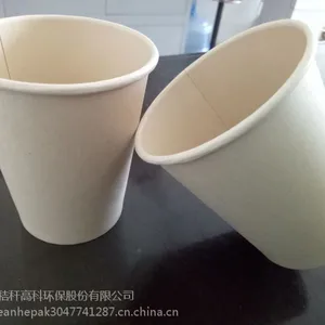 供应一次性冷饮杯饮料杯饮水杯冷饮奶酪杯咖啡杯奶茶一次性纸杯