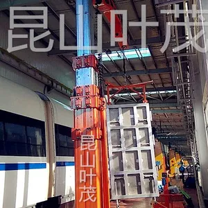 【昆山叶茂】全向智能搬运装配车全向车搬运车万向车平板车牵引车载重车