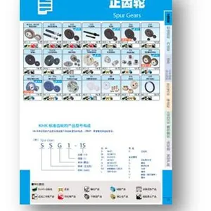 代理日本进口齿轮,KHK小原齿轮,型号齐全,价格优惠,货期短