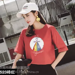 便宜女士T恤批发清仓库存女式打底衫便宜女式上衣批发1-3元男女服装批发