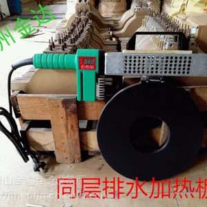 金奥PE管对焊机数显加热板 焊管机 热熔同层排水烫板250 金奥牌热熔器