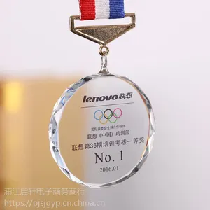 ˮ��С���ƽ���ѧУ�����˶��ᶨ�ƿ��������������ý�Ʒΰ��