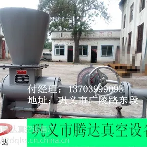 干粉输送机/低压输灰料封泵/气力输灰系统 HS腾达108道精细工艺