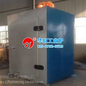 芜湖县汽车铝合金零件时效加热炉