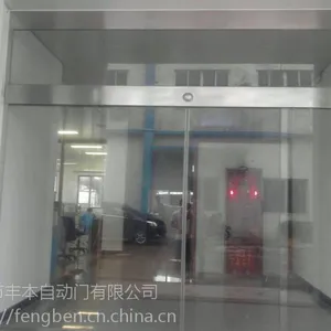 大良感应门维修报修咨询，大良【丰本】24小时服务热线