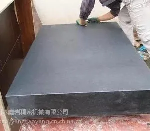 ���ݴ���ʯ����ƽ̨ �Ϻ������Ҿ������� ����ʯ�߾��ȼ��鹤��̨ �����Ҵ���ʯƽ̨