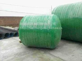 新疆玻璃钢化粪池一立方米玻璃钢化粪池