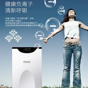 哈尔滨室内空气净化器火热招商中,赶紧报名吧!