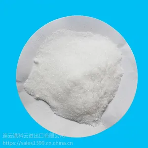 现货供应 厂家直销 高品质 食品级 磷酸二氢铵
