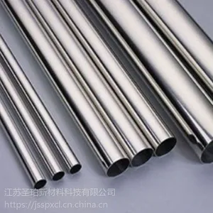 高质量800钼/840钼,镍和镍合金焊管