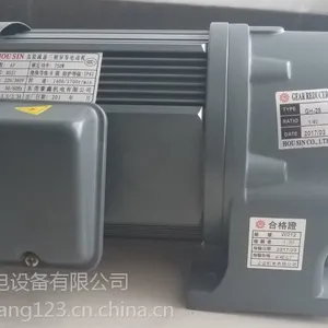 豪鑫三相异步电动机(上海)销售