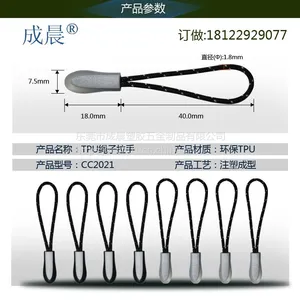 广东批发UTS登山睡袋专用3#拉链头高端反光点胶软胶拉尾