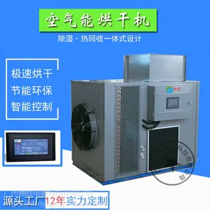 ���ʹ�Ӧ̩��6P�ٺϺ�ɻ� ��ҩ�ĸ����豸 ���º�ɷ�