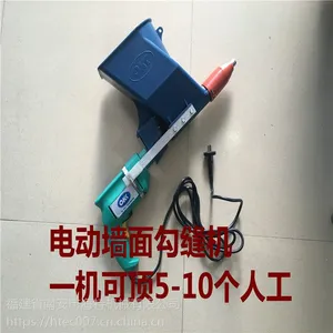 电动填缝机 瓷砖勾缝机