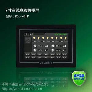 RSL-S.12.16��12·������������ģ��