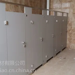 公共卫生间隔断品牌SANLIHE三立和倍特板产地四川德阳安装维修