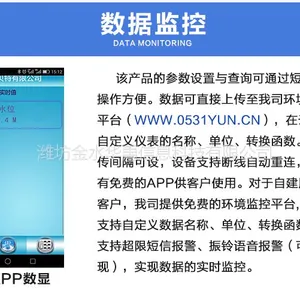 ��ˮ����HY-1001-GPRSͶ��ʽҺλ��Զ��ˮλ��