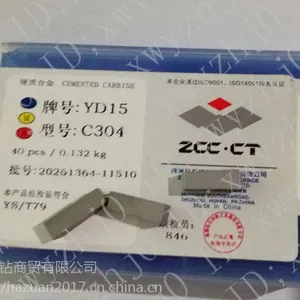 ������ʯӲ�ʺϽ� ���ӵ�ͷ�жϵ�YW1 YW2/YT05/C306 C305�е�