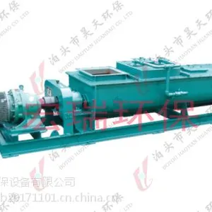 卧式SJ-100双轴粉尘加湿机生产厂家 双轴加湿搅拌机系列