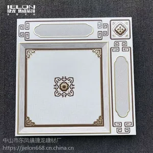 厂家直销现货批发 抗氧化0.6mm滚涂压花450*450二级吊顶铝扣板 质量稳定