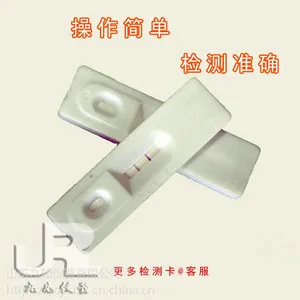 瘦肉精快速检测卡盐酸克伦特罗 莱克多巴胺 沙丁胺醇三联检测试纸山东九如JCK