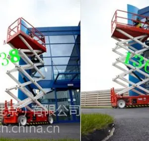 12米进口自行走剪叉式高空作业平台 snorkel S4732E