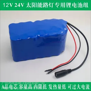 牛氏电子个性化定制 12V40AH 投光灯锂电池组 太阳能一体化路灯电池