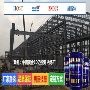 导静电防腐漆环氧导静电防腐漆