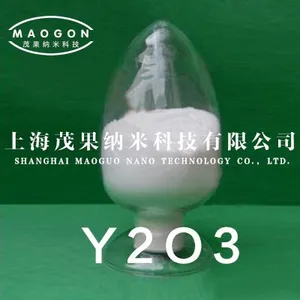 供应纳米氧化钇粉