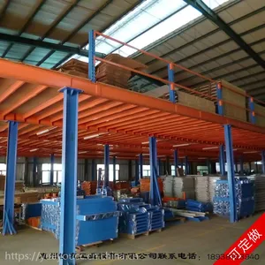 惠州悦友工业仓储设备货架批发厂家