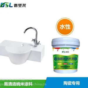 纳米自干防指纹油 玻璃陶瓷自干易清洁纳米防指纹油