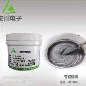 厂家供应有铅锡膏 SMT贴片专用焊膏