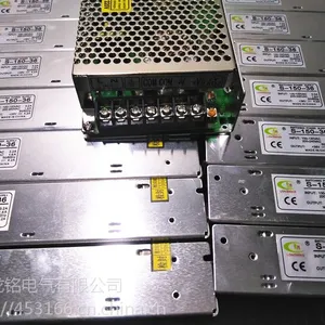 厂家直销集中供电工业仪器48v3.1a150w电源 自动智能控制系统机械设备开关电源龙铭