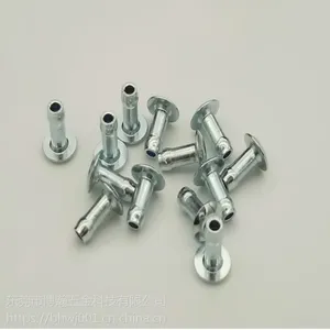 电脑机箱用快速铆钉快速圆头拉钉1821-0505