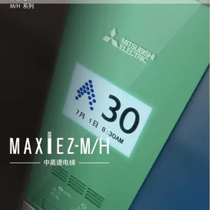 MAXIEZ-M\H系列客梯--三菱电梯