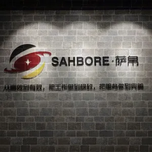 上海萨帛机电控制系统有限公司