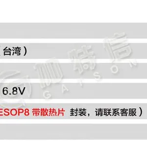 Nyquest/九齐一级代理全新原装NY9A001AS8 音频功率放大器IC芯片 封装SOP8
