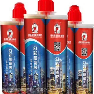 德高幻彩靓瓷胶代理 德高美缝剂招商 德高环保防水
