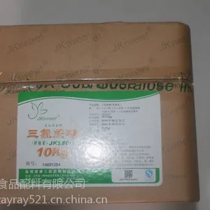 三氯蔗糖一级经销商报价