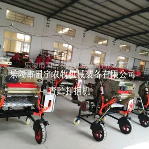 尤耐特青储打捆裹包机圆捆包膜机打捆包膜机