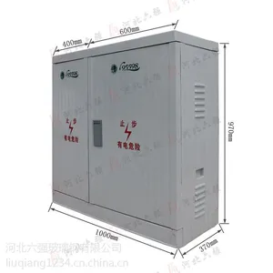 SMC壳体质量-配电箱生产厂家-SMC变压器箱体质量