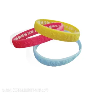 定制硅胶旅游手环 大准提咒橡胶环***手饰经文手腕带法会用品