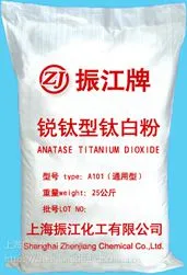 锐钛型钛白粉A211
