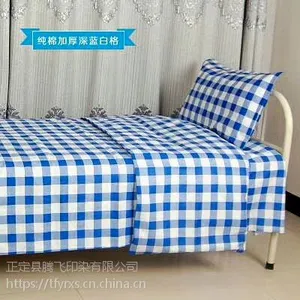 腾飞印染21S医用服装床单面料涤纶几何精致印花医护布病员