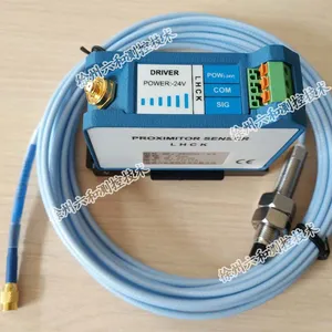 DWQZ-8108轴振动传感器 电涡流探头